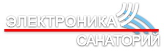 Логотип — Государственное казенное учреждение "Санаторий "Электроника" ФТС России"
