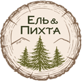Логотип — "Ель и пихта"