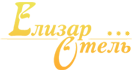 Логотип — Гостиница «Елизар-Отель»