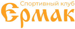 Логотип — Загородный клуб "Ермак"