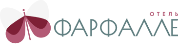 Логотип — Отель "Фарфалле"