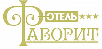 Логотип — Гостевой дом "Фаворит"