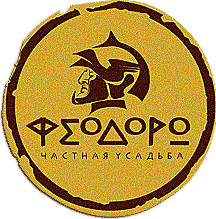 Логотип — Усадьба Феодоро
