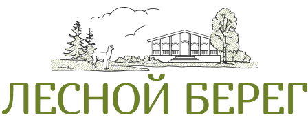 Логотип — Фермерская усадьба "Лесной берег"
