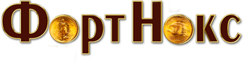 Логотип — Городская гостиница «Форт Клаб»