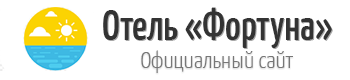 Логотип — Фортуна