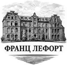 Логотип — Отель "Франц Лефорт"