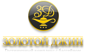 Логотип — Золотой Джин
