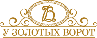 Логотип — гостиница "У Золотых ворот"