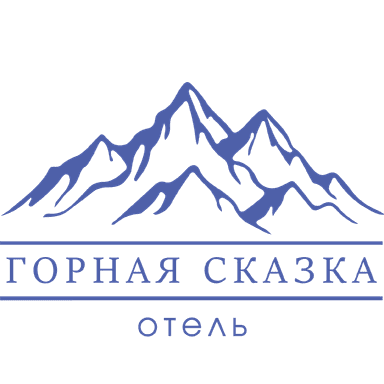 Логотип — Отель «Горная Сказка» ИП Мирзоев А.С.