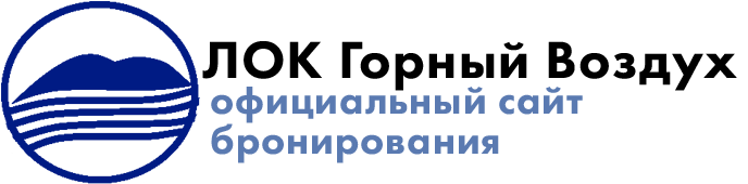 Логотип — Горный воздух "Д"