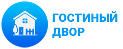 Логотип — Гостинный двор