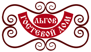 Логотип — ГОСТЕВОЙ ДОМ «Льгов» ИП Плотников М.А.