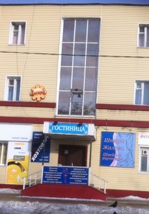 Логотип — Гостиница "Центральная"