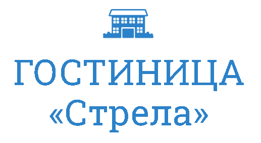 Логотип — Гостиница "Стрела"