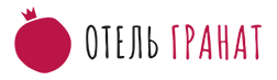 Логотип — отель Гранат