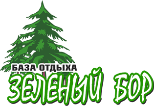 Логотип — База отдыха "Зеленый Бор"