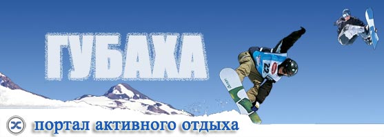 Логотип — АО "Метафракс Кемикалс" База отдыха "Уральский букет"