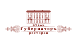 Логотип — Отель "Губернаторъ"