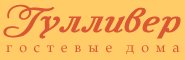 Логотип — Гулливер2