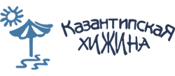 Логотип — Казантипская хижина
