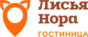 Логотип — Хостел "Лисья нора" ИП Боровиков А.В.