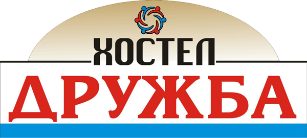 Логотип — Хостел «Дружба»
