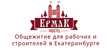 Логотип — Хостел "Ермак"