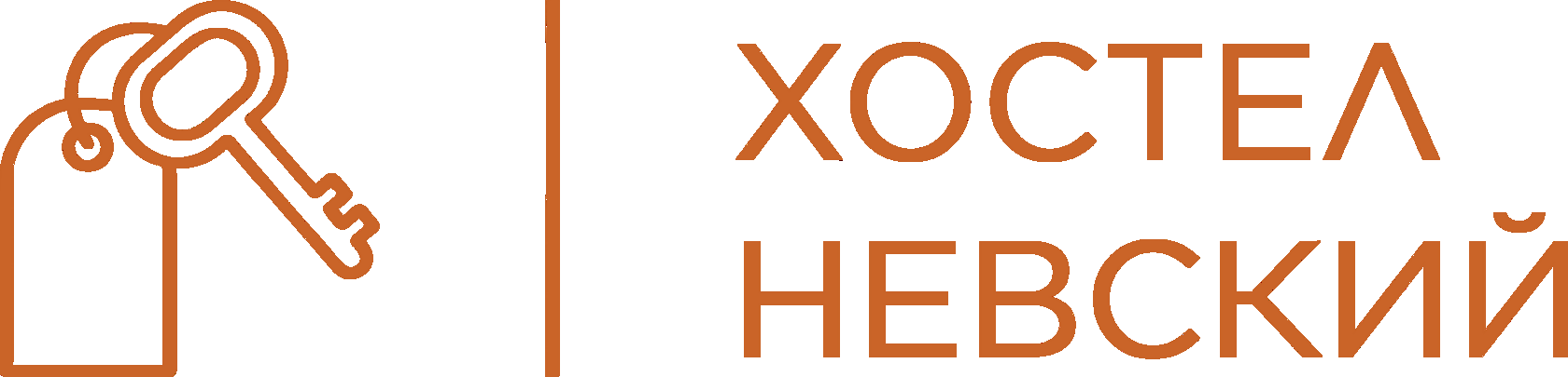 Логотип — Отель "Невский"