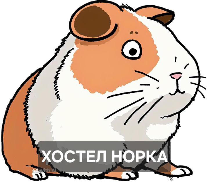 Логотип — Хостел "Норка"