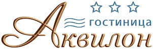 Логотип — Гостиница "Аквилон"