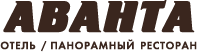 Логотип — Отель «Аванта»