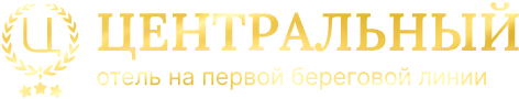 Логотип — Отель «Центральный»