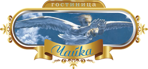 Логотип — Гостиница "Чайка"