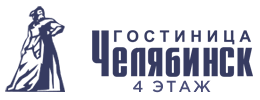 Логотип — Гостиница «Челябинск» - 4 этаж, ИП Асмус Кристина Александровна