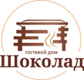 Логотип — Гостиница «Шоколад» ИП Гуров И.В.