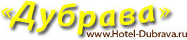 Логотип — Пансионат "Дубрава"