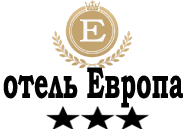 Логотип — Отель «Европа»