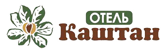 Логотип — Отель «Каштан» ИП Николаев С.В.