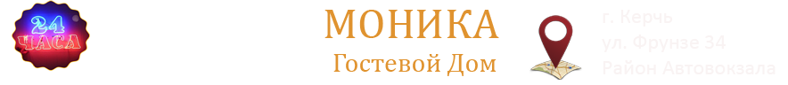 Логотип — Моника