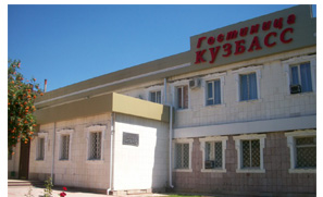Логотип — Гостиница "Кузбасс" ИП Назарук Н.В.
