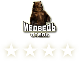 Логотип — Гостиница "Медведь"
