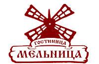 Логотип — Отель "Мельница", ИП Мартынов Д.М.