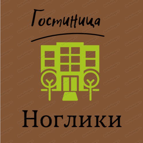 Логотип — городская гостиница "Ноглики"
