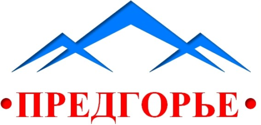 Логотип — Гостиница "Предгорье"