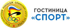 Логотип — Гостиница «Спорт» Краевое государственное автономное профессиональное образовательное учреждение «Красноярский колледж олимпийского резерва»