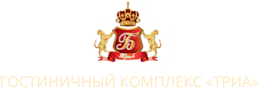 Логотип — Гостиничный комплекс "ТриА" ООО "Юр-Нар"