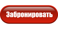 Логотип — ГОСТИНИЦА\t«Варта»\tООО "Варта"