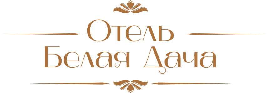 Логотип — "Белая дача"