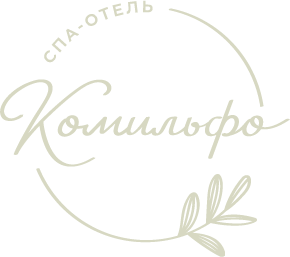 Логотип — СПА-отель «Комильфо»/«SPA-hotel «Comilfo»